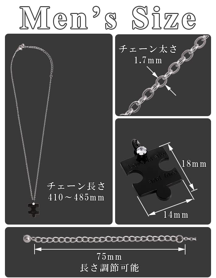 [felicitations] Couple's Pair Necklace, Stainless Steel Jewelry Necklace for Men and Women, Puzzle Design BR-J068 (Silver & Pink Gold)