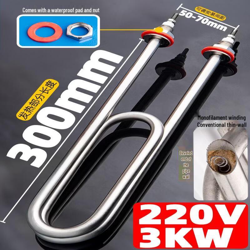 Commercial Steamer Heating Tube