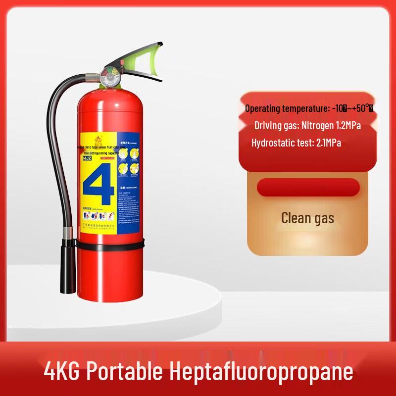Brangdy 4KG Handheld & Suspended Heptafluoropropane Fire Extinguisher