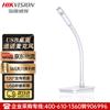 HIKVISION USB Omnidirectional Conference Microphone (CN Version)