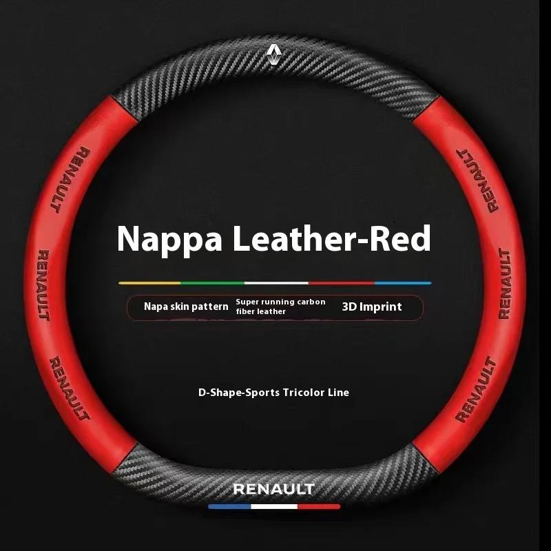 Hub Caps Car Carbon Fiber Anti-Slip Steering Wheel Cover For Renault Megane Duster kadjar Captur Clio Talisman Laguna Sandero Sc