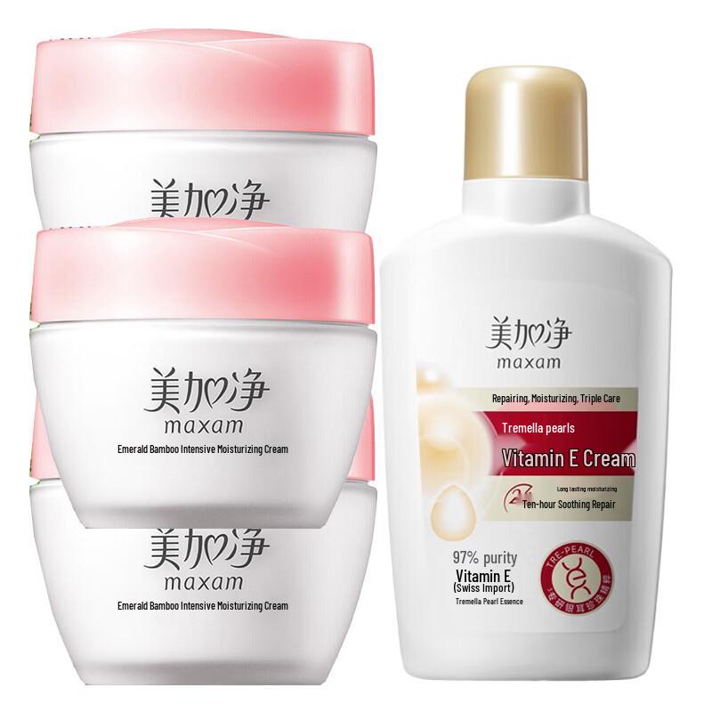MeiJiaJing Skincare Set: Tremella Pearl Vitamin E Lotion & Green Bamboo Cream