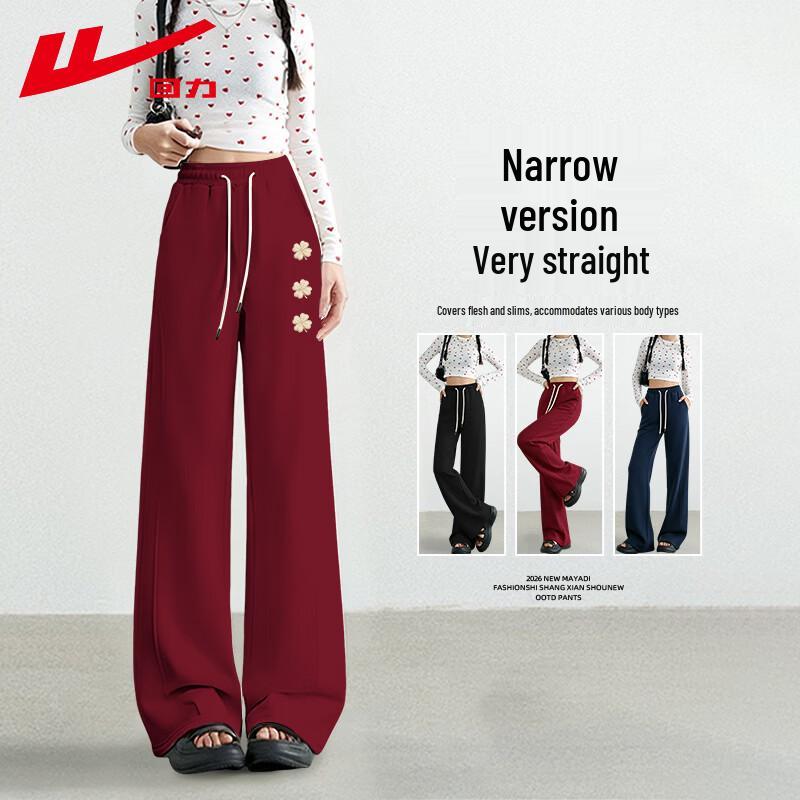 Warrior Women's High-Waist Loose Fit Wide-Leg Sweatpants