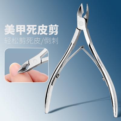 Stainless Steel Nail Art Dead Skin Scissors Professional Nail Art Tools, Dead Skin Scissors Special Nail Art To Remove Dead Skin Barb Card