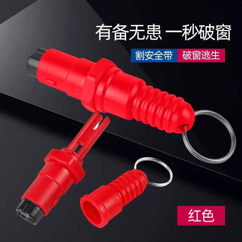 2-in-1 Car Safety Hammer Auto Emergency Glass Window Breaker Seat Belt Cutter Life-Saving Min Car Emergency Escape Hammer