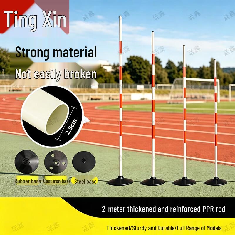 Tingxin Driving Training Poles