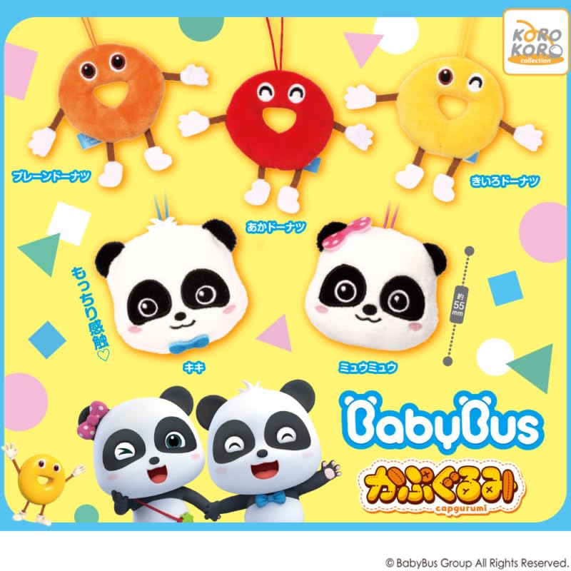 BabyBus Kapugurumi of 5 Gacha [Set (Complete)]