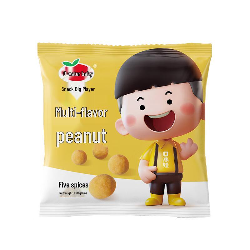 Koushuiwa Five Spice Peanuts