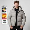 Winter Men's Cotton Coat Casual Warmth and Can Take Off Hats Winter Clothes Comfortable Casual Cotton Clothes