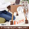 Asahi Denki Kasei Table Heightening Legs, Brown, Made in Japan, AKO-08, 7.5 x 7.5 x 8cm (H)