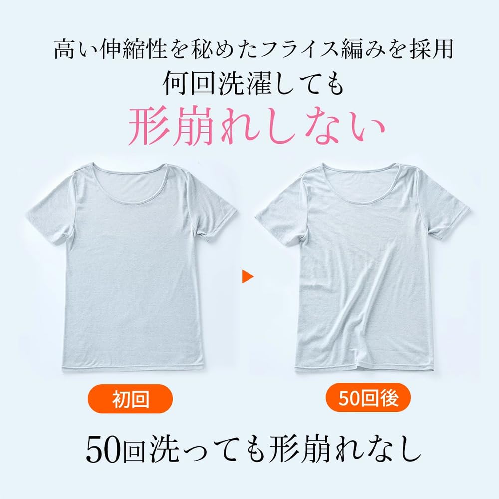 BS Fine Stone Standard Inner Short Sleeve Thin and Made in BN1203 "Wearable Bath" Women's Shirt, Lightweight, Non-Sweaty, Stretchy, Japan, (JP,