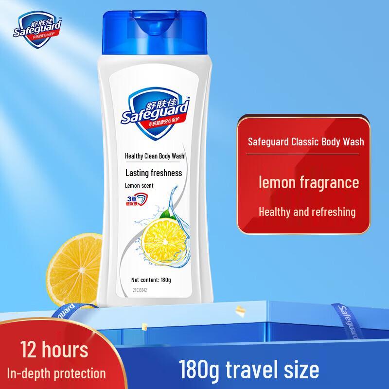 Safeguard Vibrant Lemon Refreshing Shower Gel