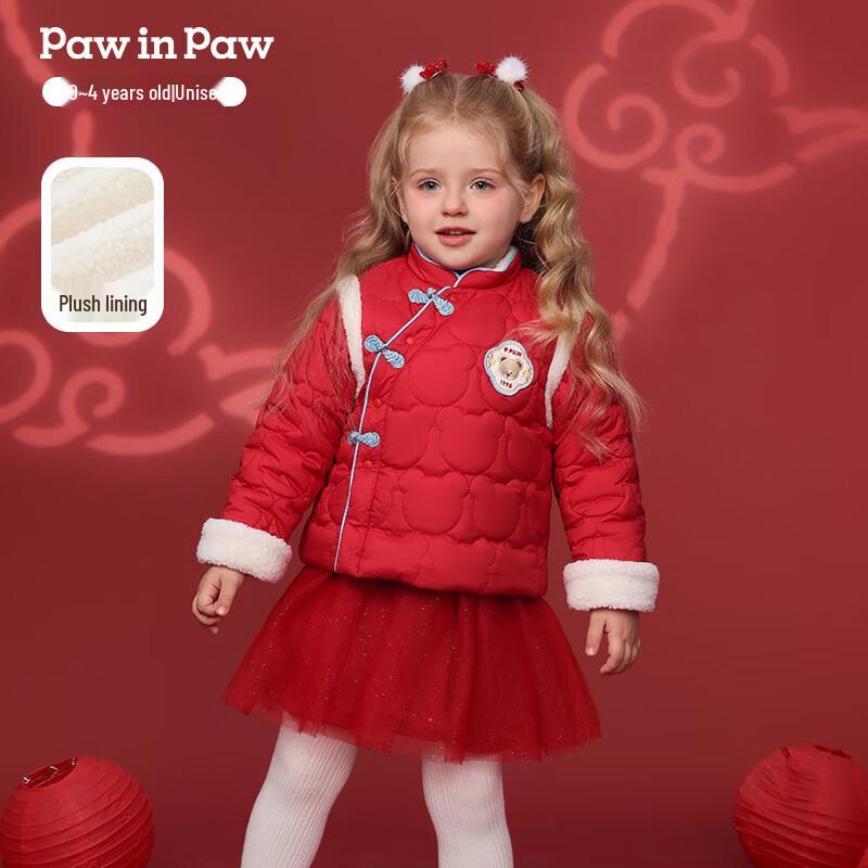 PawinPaw Unisex Chinese Style Winter Padded Coat with Cartoon Bear 100