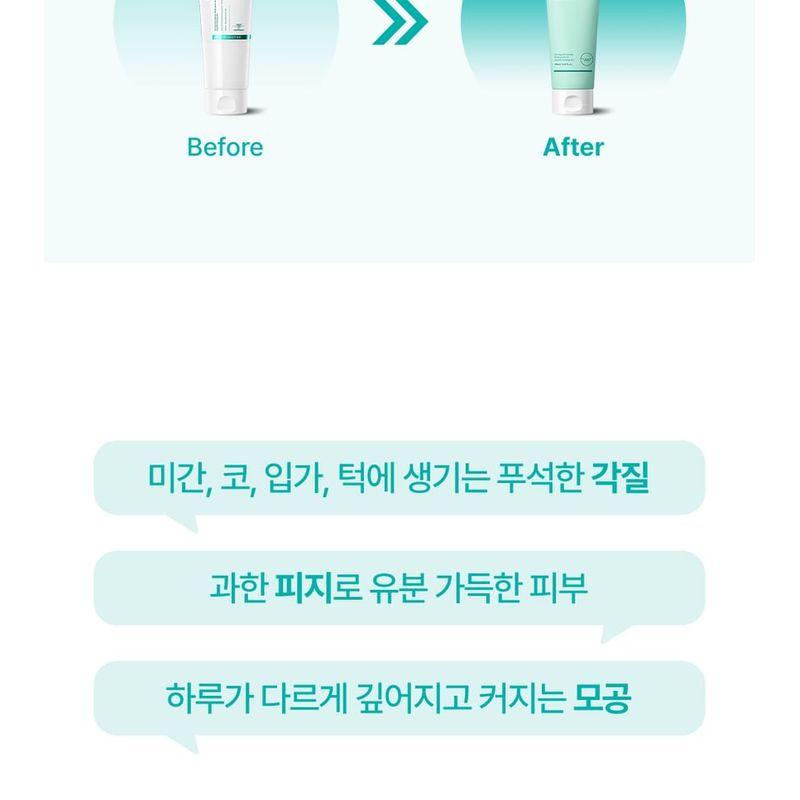 Realbarrier - Poren Bium Reinigungsschaum