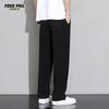 Foss Phil Men's Casual Pants, Summer Sports Simple Trendy Trousers, Loose Wide-Leg Versatile Straight-Leg Pants, 903 Black 2XL