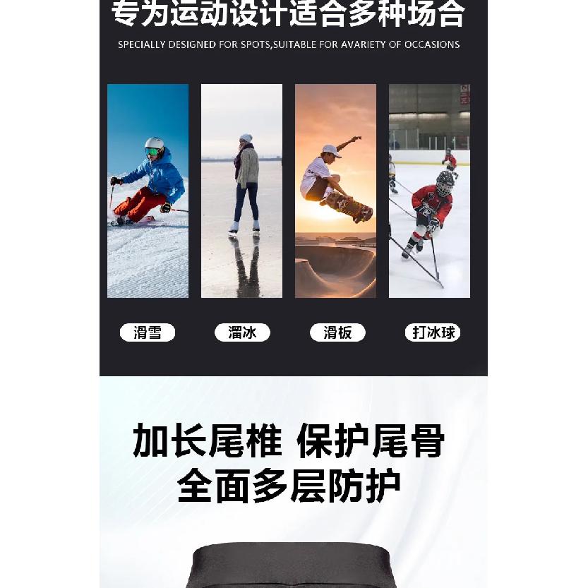 Ski Snowboard Protective Shorts 3D Hip Knee Butt Pads Protective Gear for Skiing Snowboarding Ice Skating Fall Prevention Padded