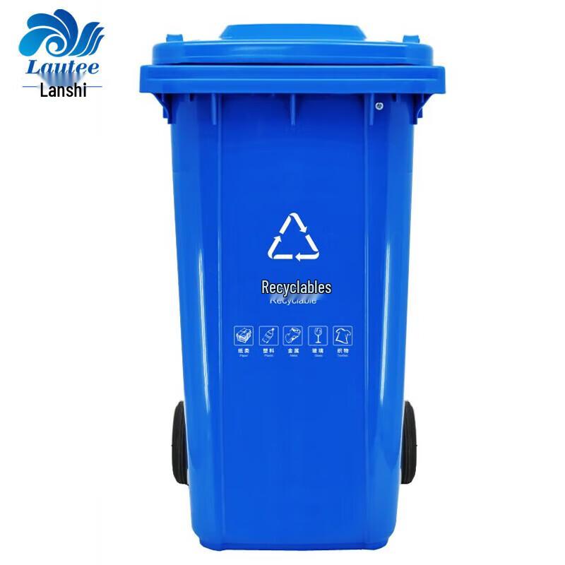 Lanshi 240L Commercial Recycling Bin