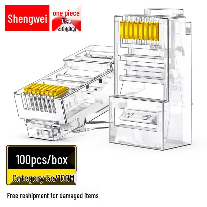 Shengwei Cat5e Gold-Plated RJ45 Connectors (100-Pack)