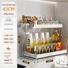 Large Double-Layer Kitchen Seasoning Rack