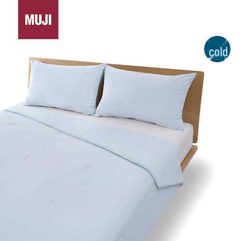 

MUJI Cool-Touch Lightweight Quilt & Pillowcase Set 200cm x 230cm