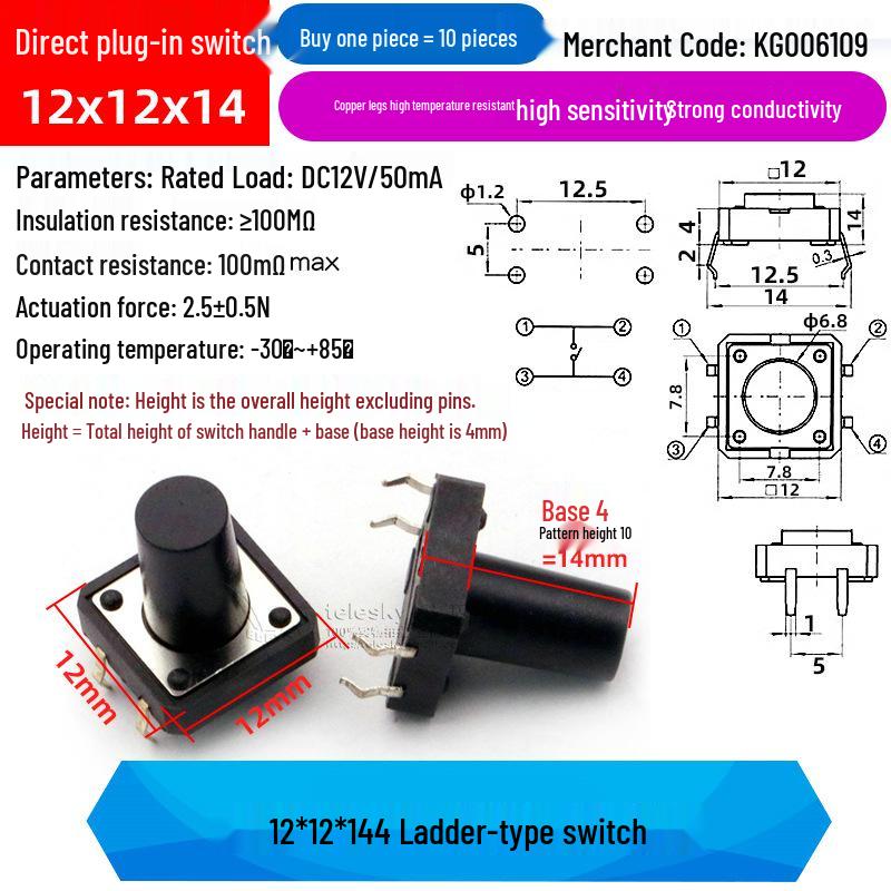 4-Pin Vertical Micro Touch Button Switch for Induction Cooker, 6x6x5mm SMD