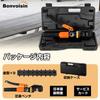 Bonvoisin Hydraulic Crimping Hydraulic Crimping Pliers with 9 Crimps Bare Copper and Aluminum Japanese Instruction Manual Included Tool, Dies, 4-70mm2