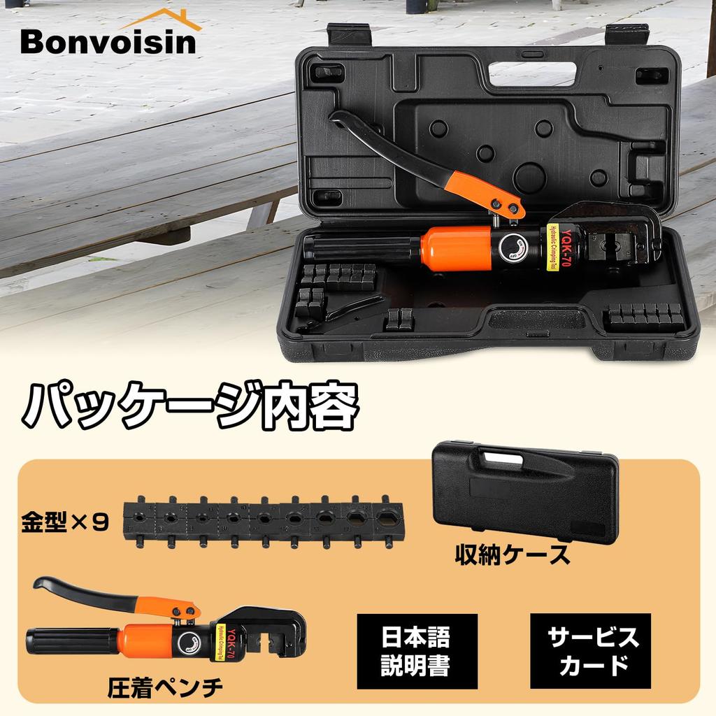 Bonvoisin Hydraulic Crimping Hydraulic Crimping Pliers with 9 Crimps Bare Copper and Aluminum Japanese Instruction Manual Included Tool, Dies, 4-70mm2