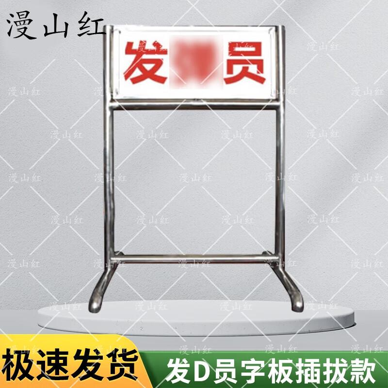 Stainless Steel Range Identification Sign