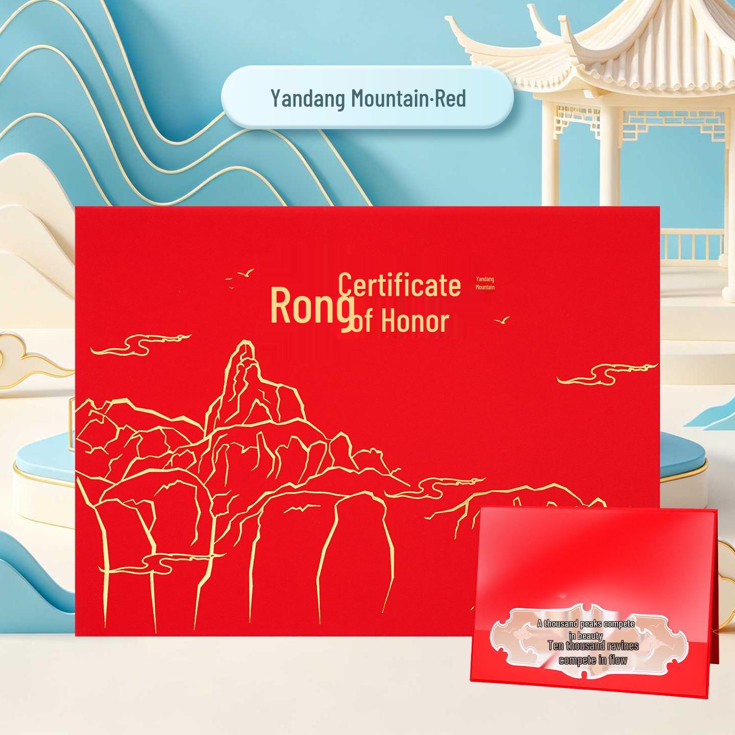 A4 Ming Mountain Paper Carving Honor Award Certificate Cover for Team Building Commemorative Holder