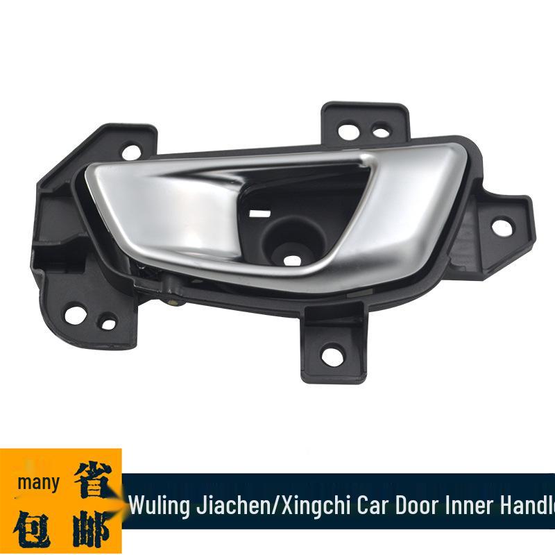 Wuling Xingchi Jiachen Bingguo PLUS Front Door Inner Pull Handle Accessories