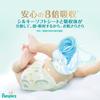 S Pampers the Best for Skin 64 Pieces [Tape Size] Diapers, First-time (4~8kg),