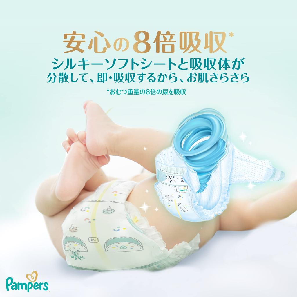 S Pampers the Best for Skin 64 Pieces [Tape Size] Diapers, First-time (4~8kg),