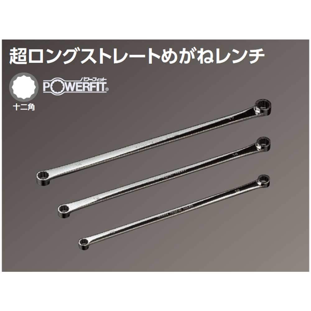 Kyoto Machinery Tools Nepros Super dlouhý přímý nástrčný klíč (KTC) NM11L-1417