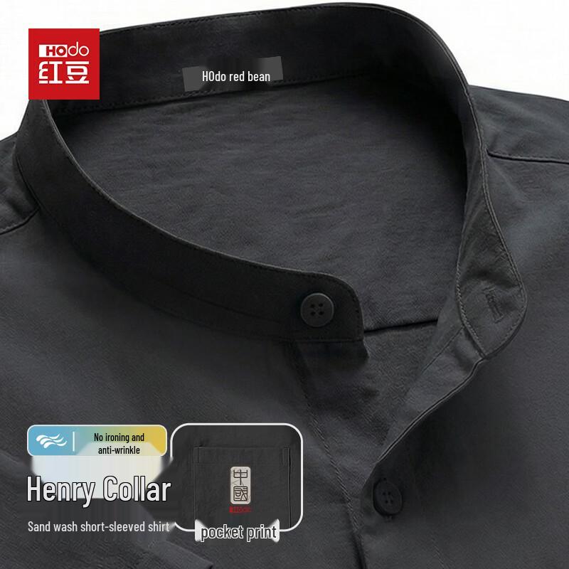Hodo Men s Cooling Henry Collar Short Sleeve Shirt M