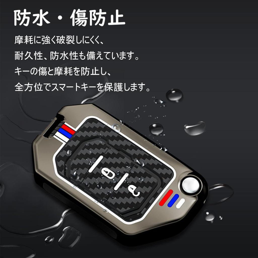 TECART Jeep Key Grand Cherokee Key Wrangler Aluminum Alloy with Carbon Fiber Pattern and Luminous Silver Case, Chain, JT, JLU, TJ, JL, Renegade,