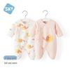 Shubeiyi 2-Piece Newborn Baby Romper Set
