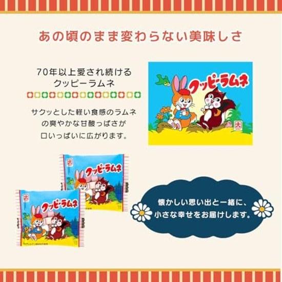 Kuppy Ramune Bulk Candy Large Size 330g Approximately 110 Pieces Dagashi Confectionery Snacks Capacity Individually Wrapped