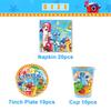 Cartoon Blocked Number Theme Birthday Party Decoration Building Background Plate Cup Balloon Backdrop Photography Prop Kid Gifts