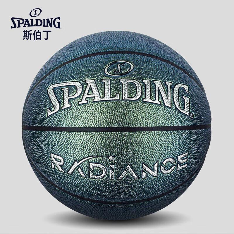 SPALDING Cat s Eye Green Pearlescent Basketball
