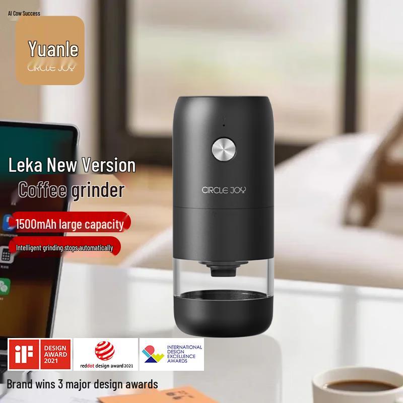 Электрическая портативная кофемолка Circle Joy