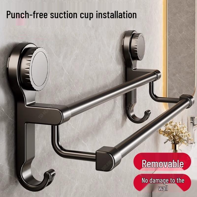 Weipeiluo Drill-Free Bathroom Single Towel Bar, 50cm, 2-Pack