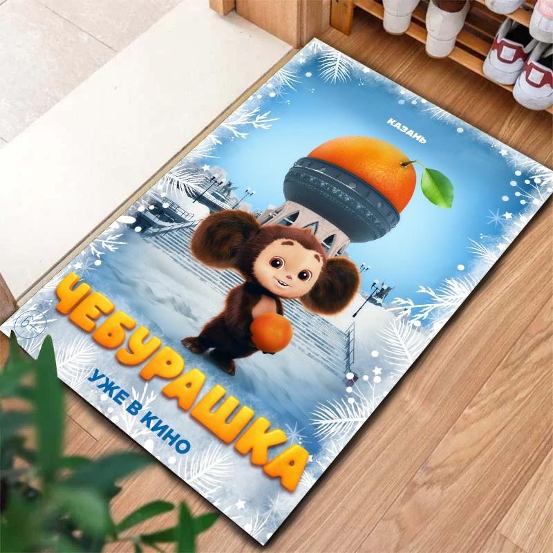 Cheburashka Carpet Rug for Living Room Bedroom Home Sofa Decoration,Kids play Nonslip Floor Mat