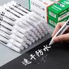 White Permanent Oil-Based Marker Pen Waterproof Fade-Resistant Bold Tip Paint Pen for Coding