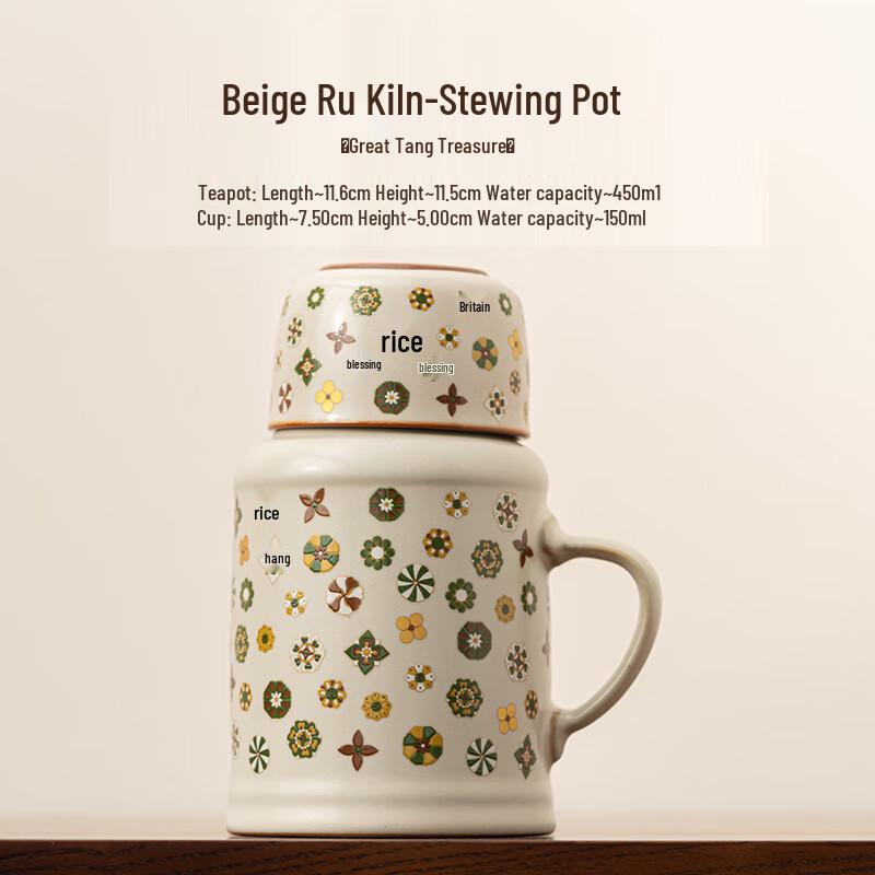 

Ru Ware Plump Brewing Kettle with Lid Large Capacity