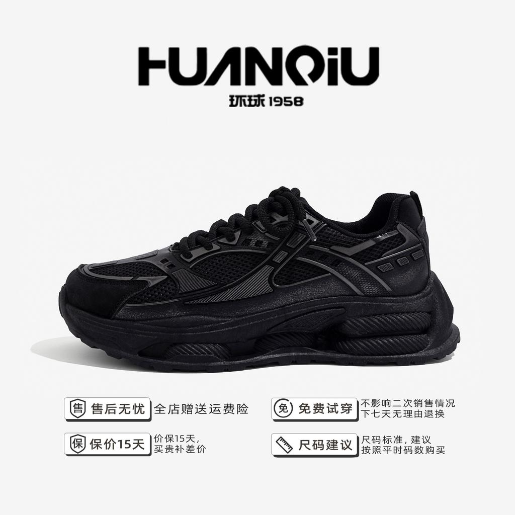 Global men's shoes summer mesh breathable versatile dad shoes fashion trendy shoes platform casual running shoes ZHQ1185