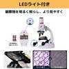 PLEAVIT Microscope Set for Elementary and Junior High School Students 6 and with Smartphone Adapter and Camera (Ages Up), 100-1200x Magnification,