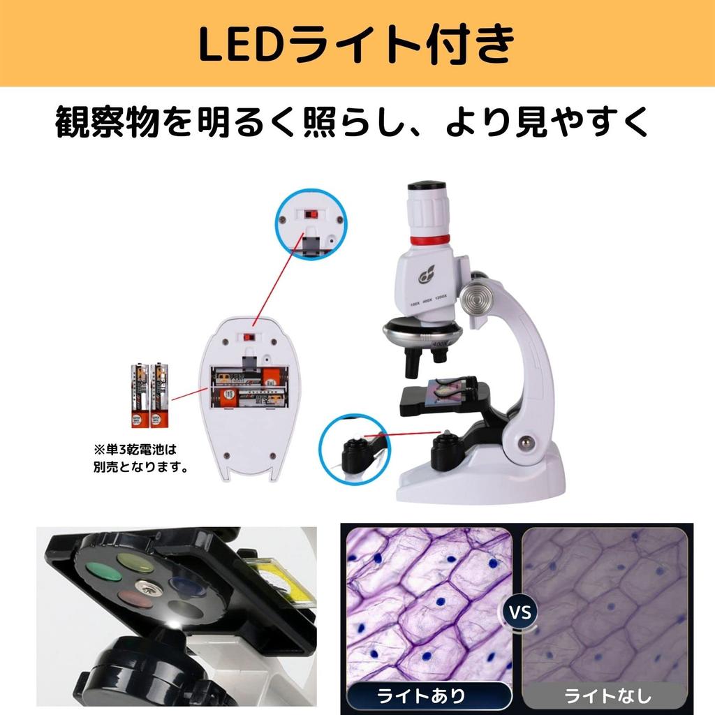 PLEAVIT Microscope Set for Elementary and Junior High School Students 6 and with Smartphone Adapter and Camera (Ages Up), 100-1200x Magnification,
