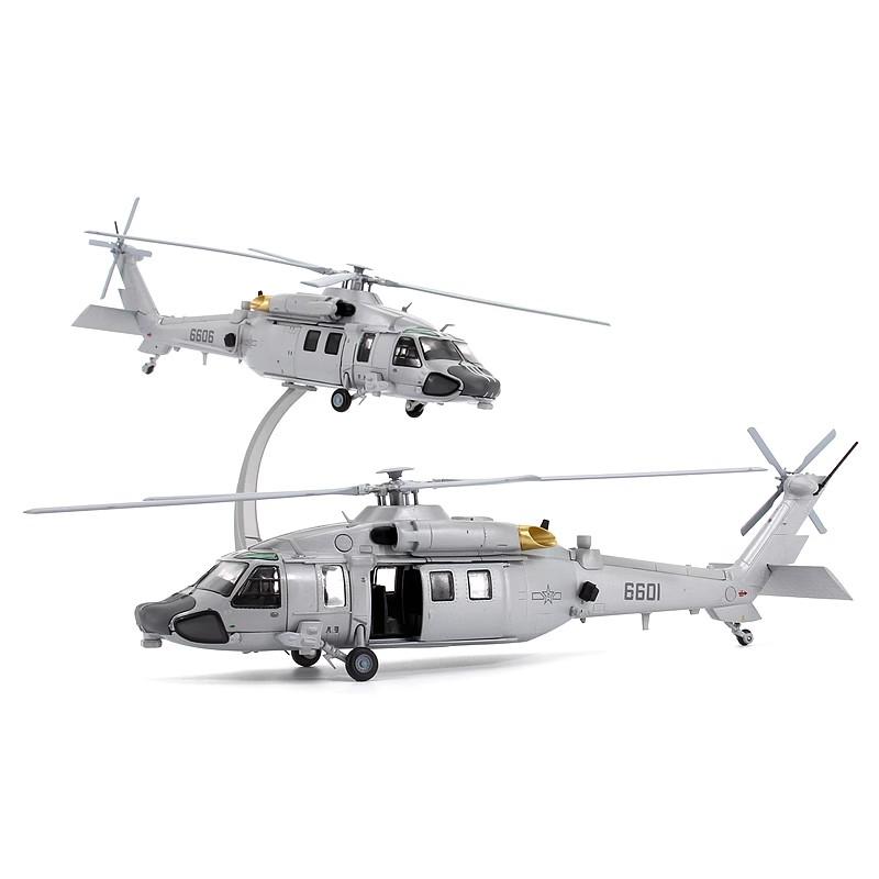 Diecast 1/72 Scale AF1 China Z20 Yunlong Helicopter Hong Kong Troops Finished Simulation Alloy Aircraft Model Collectible Gift