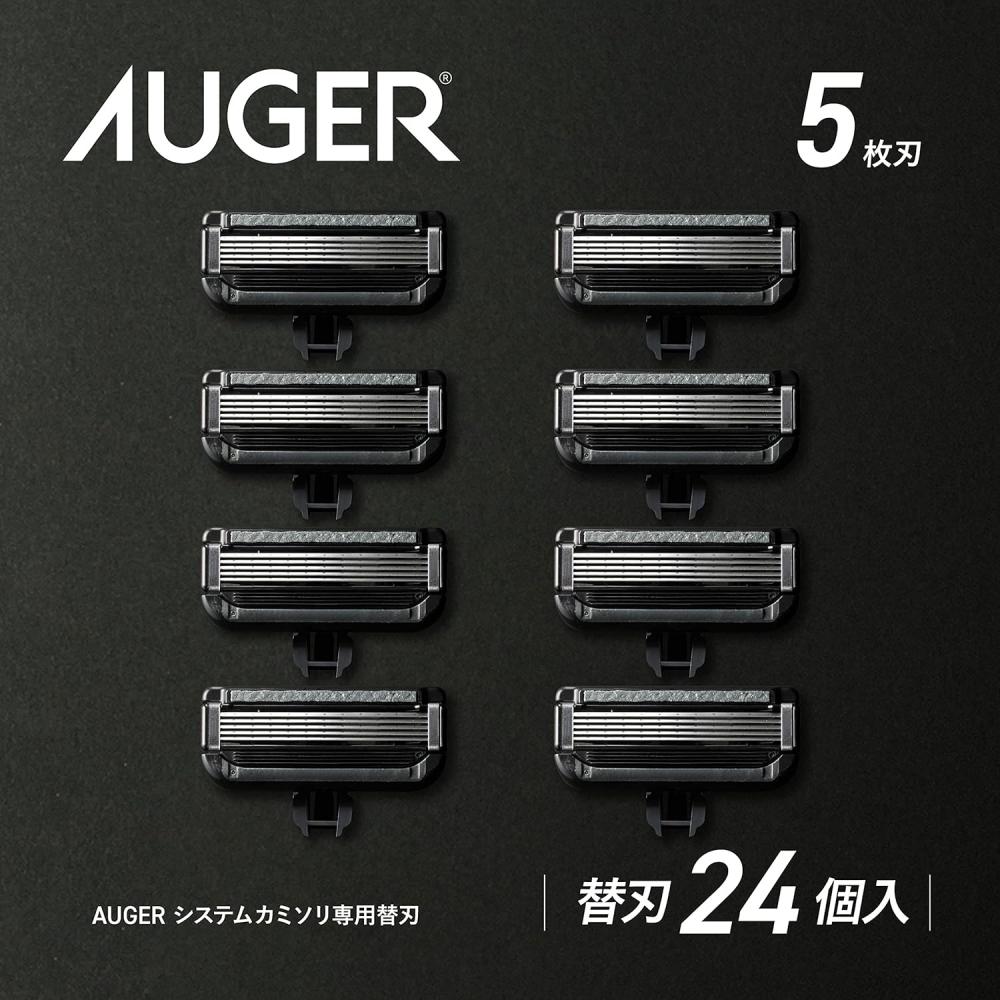 Kai Replacement Blades Set + 1 Holder Included + Main Body