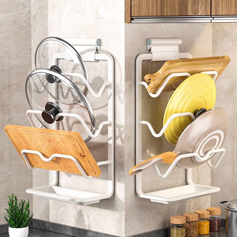 Punch-Free Wall-Mounted Chopping Board & Pot Lid Rack